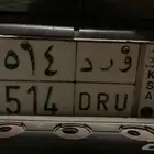 لوحه مميزه جدا