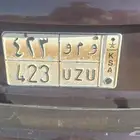 للبيع لوحه مميزه حد 3000