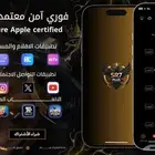 تطبيقات بلس بافضل الأسعار