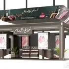 تأجير -سماعات -شاشات - مسرح -اضاءة
