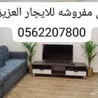 شقق للايجار مفروشه بالمدينة المنورة للعائلات فقط (العزيزية)