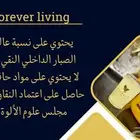 منتجات طبيعيه وعضويه للبشره والشعر