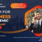 انقليزي   اللغه الانقليزية