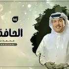 زفات خاصه الكابر الفنانين لطلب بالاسماء