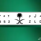 لوحه د ل م 7352