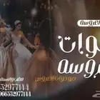 منشد شيلات بالاسماء   شيلات زواج _شيلات تخرج
