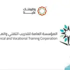 تقديم كليات التقنية