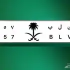 لوحه مميزه ي ل ب 157