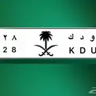 و د ك 828