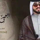منشد شيلات شاعر جزل