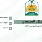 مأذون أنكحه