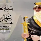 منشد شيلات شاعر جزل