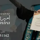 منشد شيلات شاعر جزل