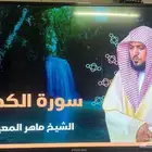 تلفزيون بلازما سمارت للبيع