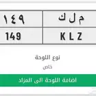 لوحه للبيع