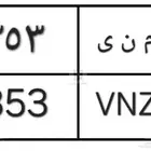 لوحه مميزه للبيع