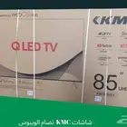 شاشات تلفزيون بجودات عالية