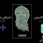 انشاء متجر في سله