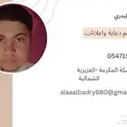 مصمم دعاية وكروت شخصية خدمات رجال أعمال تواصل