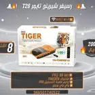 افضل رسيفر شيرنج ب 190