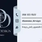 تصميم - اوتوكاد - فوتوشوب - شعارات - هويات بصرية - انيميشن
