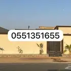 استراحه جديدة للبيع جيزان مخطط الانوار كبري الخط الدولي بصك