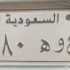 لوحه مميزه