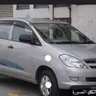 السلام عليكم مطلوب سياره انوفا للإيجار لمده سنه 1000 ريال