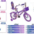 سيكل أطفال بناتي