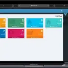 الدقه للعقار