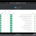 برنامج الدقه للرياضيات
