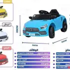 سيارة أطفال كهربائية