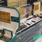 أطقم هدايا بشت سيف ملازم هدية