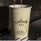مطبعه طباعه مطبوعات اكواب ورقية أكواب بلاستك جيك قهوة جركل