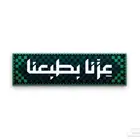 تصاميم اليوم الوطني السعودي 95