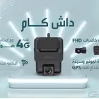 داش كام - كاميرة سيارة - كاميرا 4G - كاميرا مع تتبع