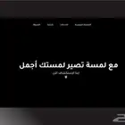 ma studio   مستقبل البرمجة والتصميم يبدأ من هنا