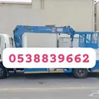 كرين رافعه سله كرينات رافعات شوكه معدات لليجار