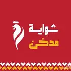 مصمم شعار وهوية بصرية ومطبوعات