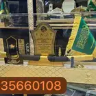 دروع تخرج ملازم درع ضباط طقم هدية سيف مع بشت