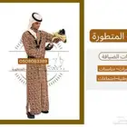قهوجيه ومباشرين في جدة 20