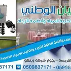 برد جوك بالصيف بجهاز الرذاذ تشغيل و إطفاء ذاتي ب 650 فقط