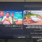 شاشه عرض 55 بوصه تنفع للمحلات