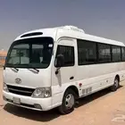 كوستر للايجار حافلات صغيره وكبيره