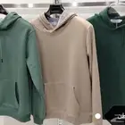 الزي الموحد