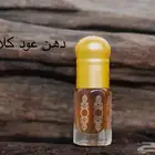عود ودهن عود