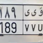لوحة للبيع