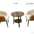 كراسي وطاولات كافيه