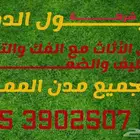 شركة نقل عفش في الرياض وجميع أنحاء المملكة