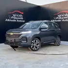 شفر ليه كابتيفا فل كامل 2026